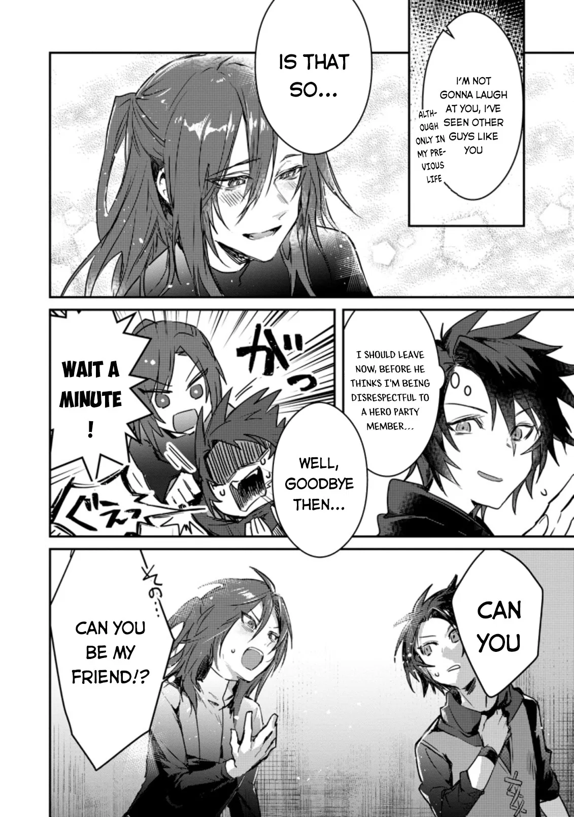 Anime – There was a Cute Girl in the Hero’s Party, so I Tried Confessing to Her Chapter 2 – Page 19