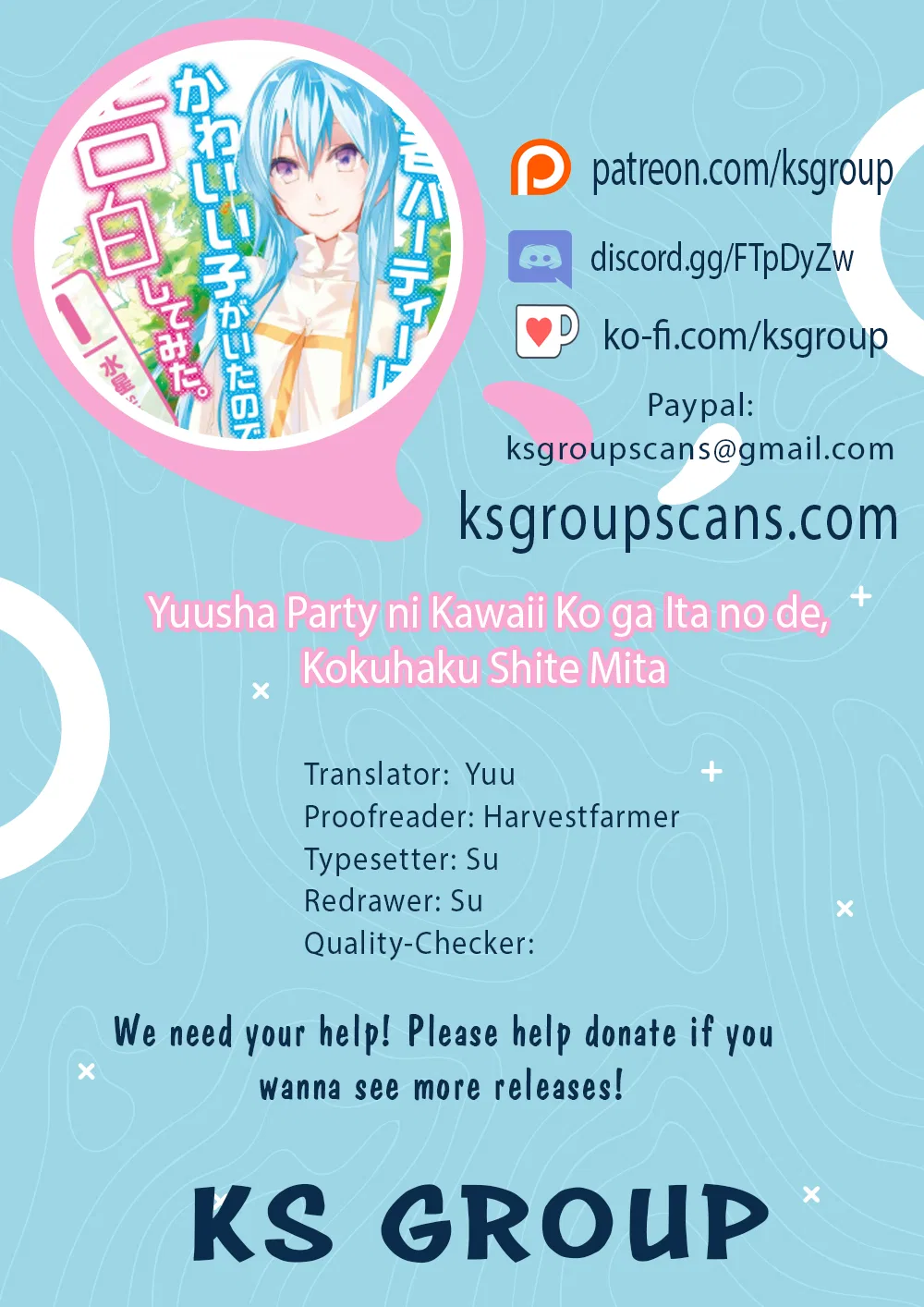 Anime – There was a Cute Girl in the Hero’s Party, so I Tried Confessing to Her Chapter 1 – Page 1