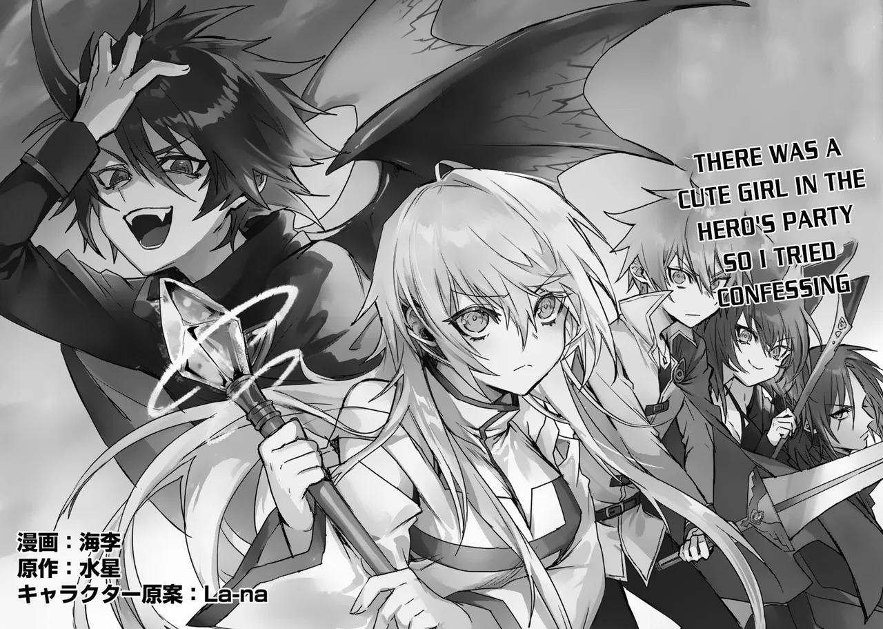Anime – There was a Cute Girl in the Hero’s Party, so I Tried Confessing to Her Chapter 1 – Page 9