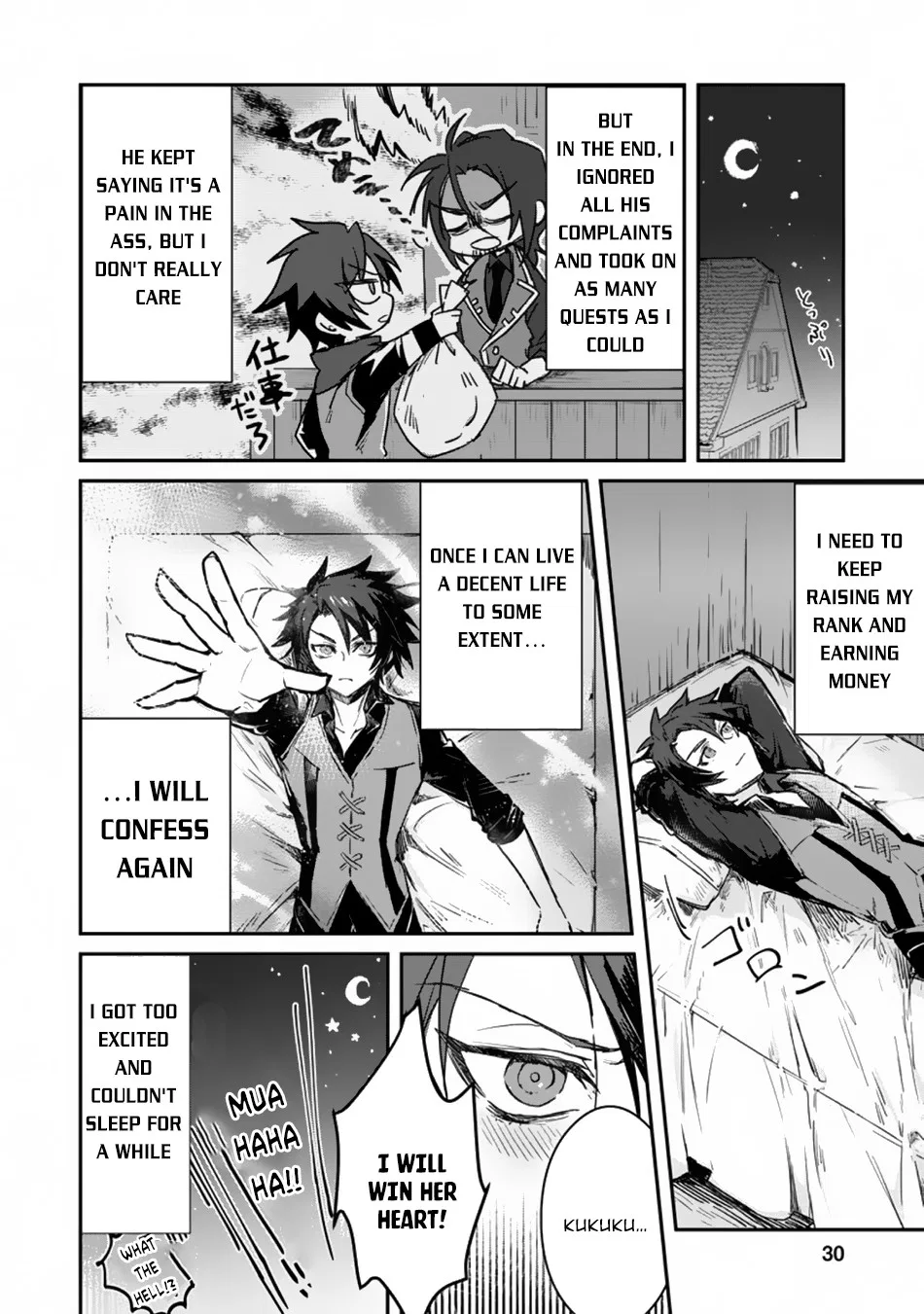 Anime – There was a Cute Girl in the Hero’s Party, so I Tried Confessing to Her Chapter 1 – Page 28