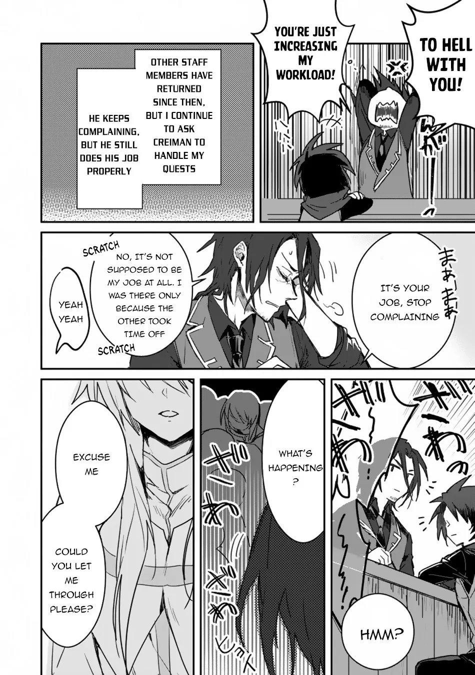 Anime – There was a Cute Girl in the Hero’s Party, so I Tried Confessing to Her Chapter 1 – Page 30