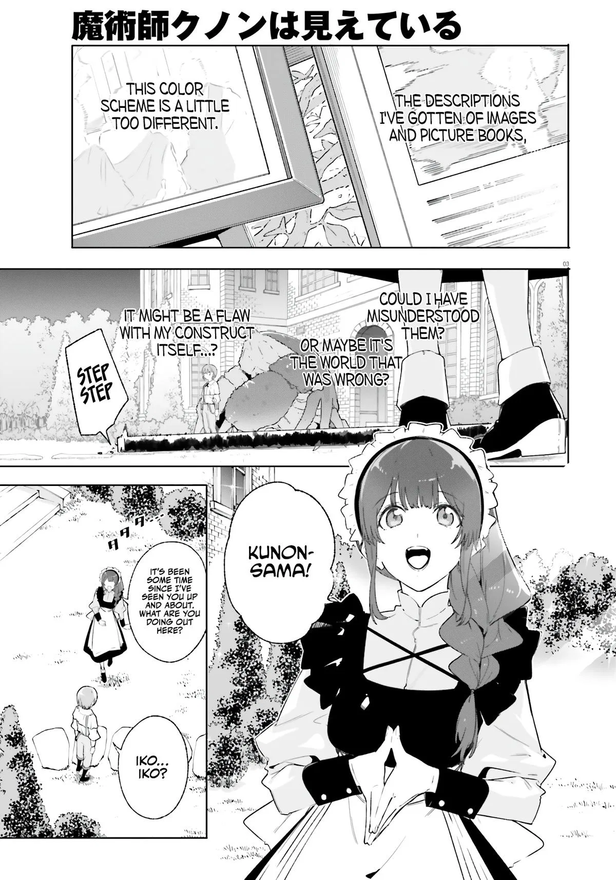 Anime – Kunon the Sorcerer Can See Chapter 13 – Page 4