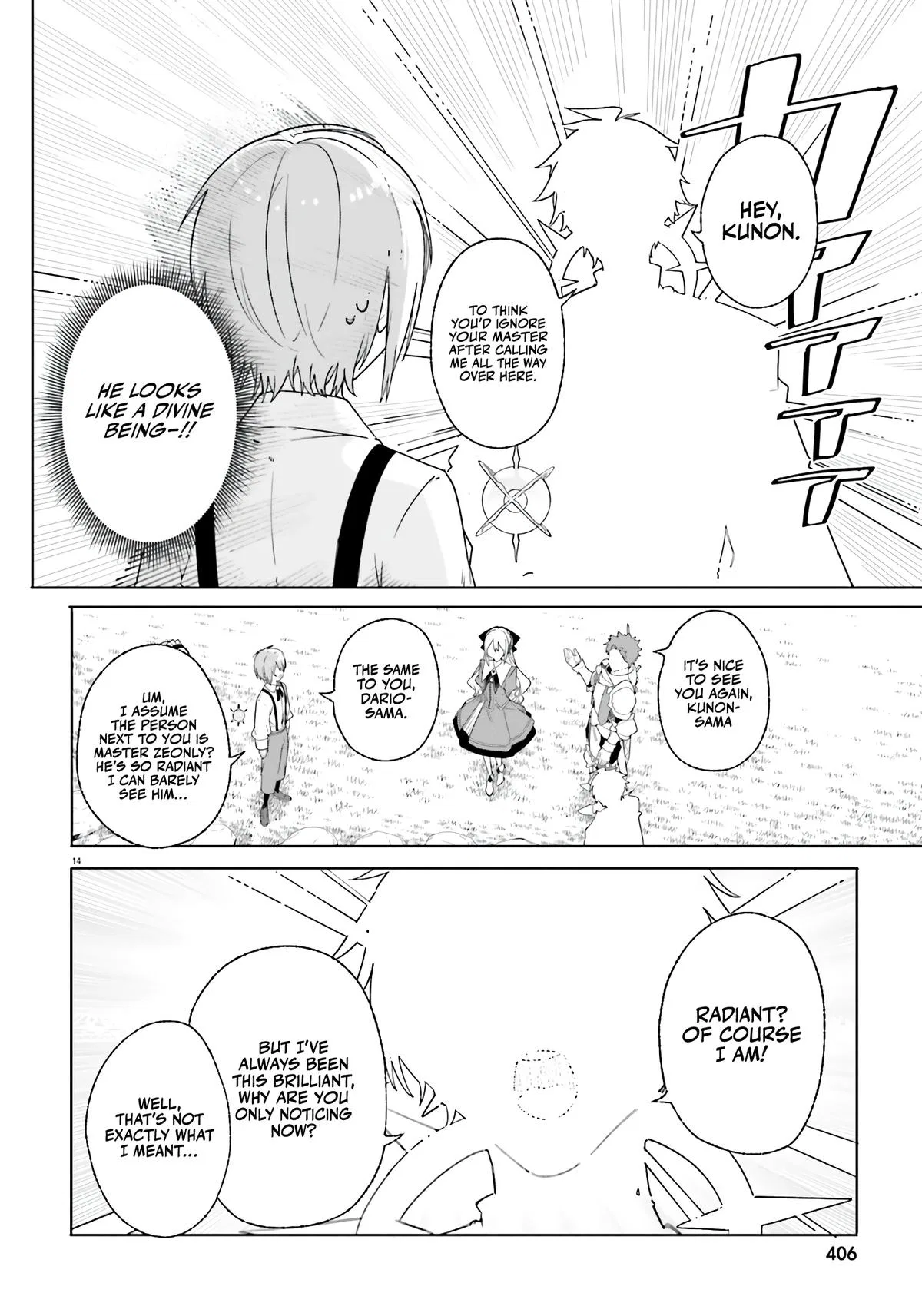Anime – Kunon the Sorcerer Can See Chapter 13 – Page 15
