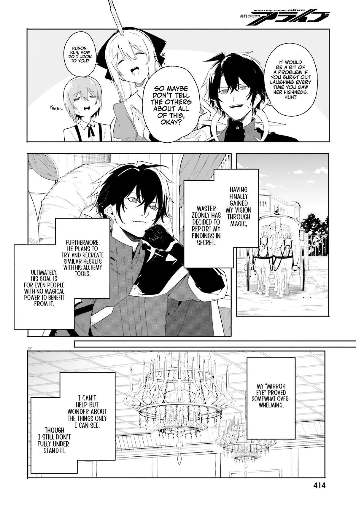 Anime – Kunon the Sorcerer Can See Chapter 13 – Page 23