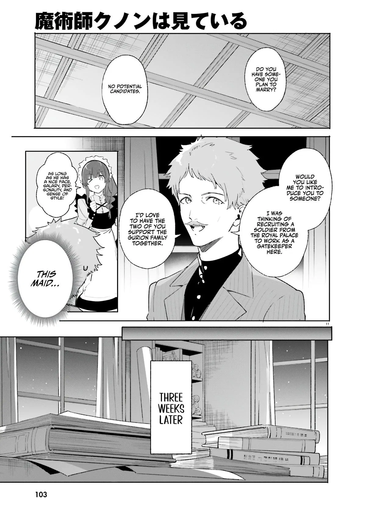 Anime – Kunon the Sorcerer Can See Chapter 12 – Page 12