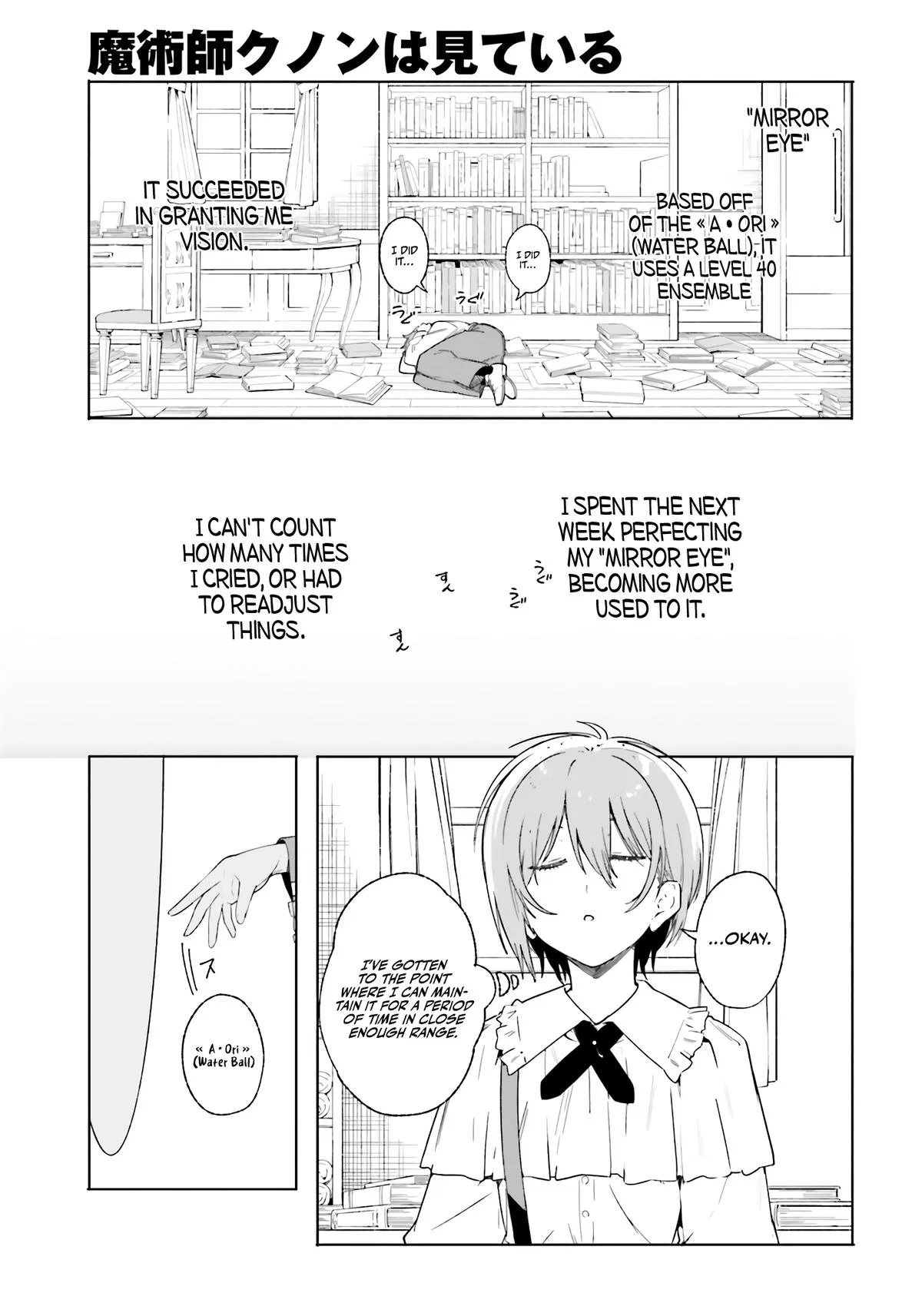 Anime – Kunon the Sorcerer Can See Chapter 12 – Page 25