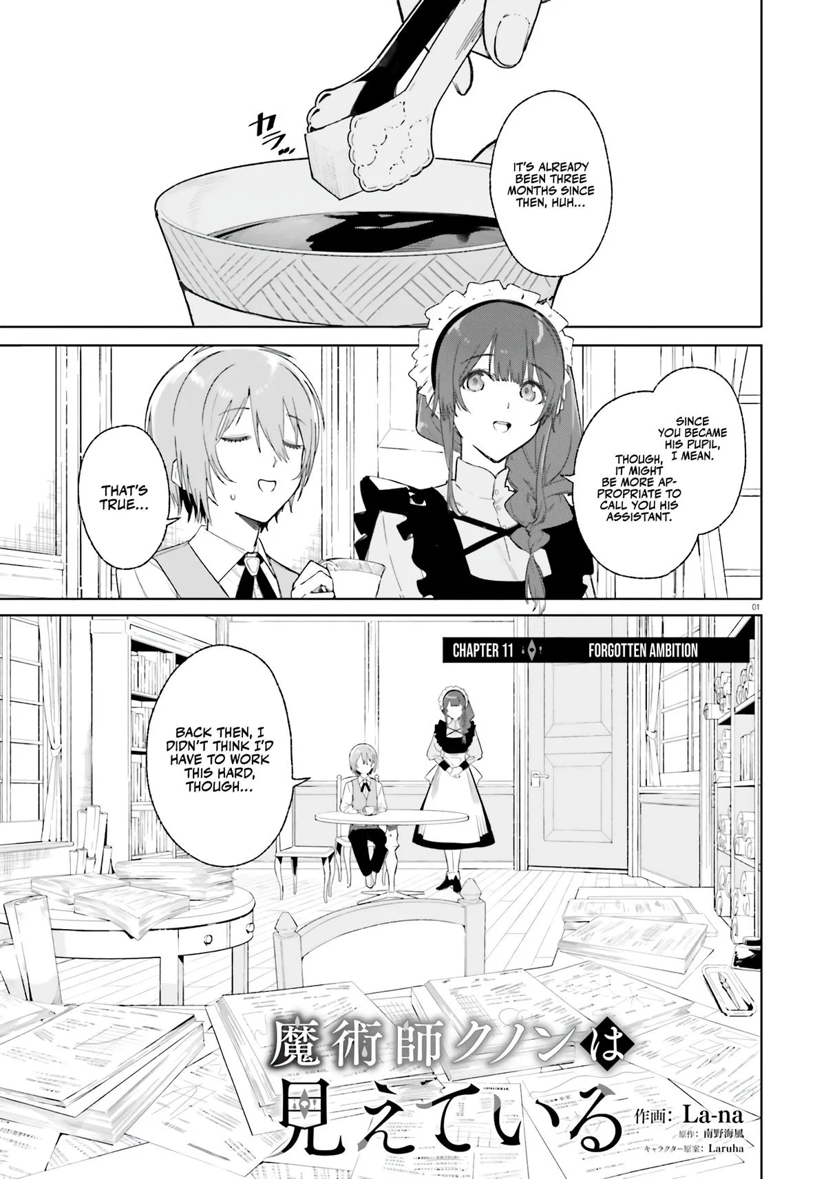 Anime – Kunon the Sorcerer Can See Chapter 11 – Page 2