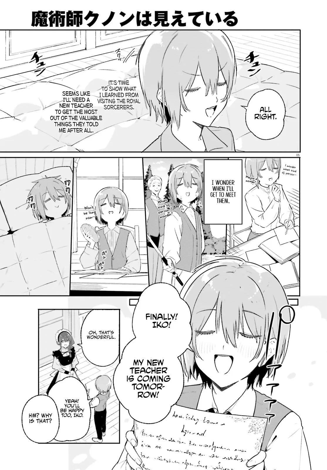 Anime – Kunon the Sorcerer Can See Chapter 10 – Page 6