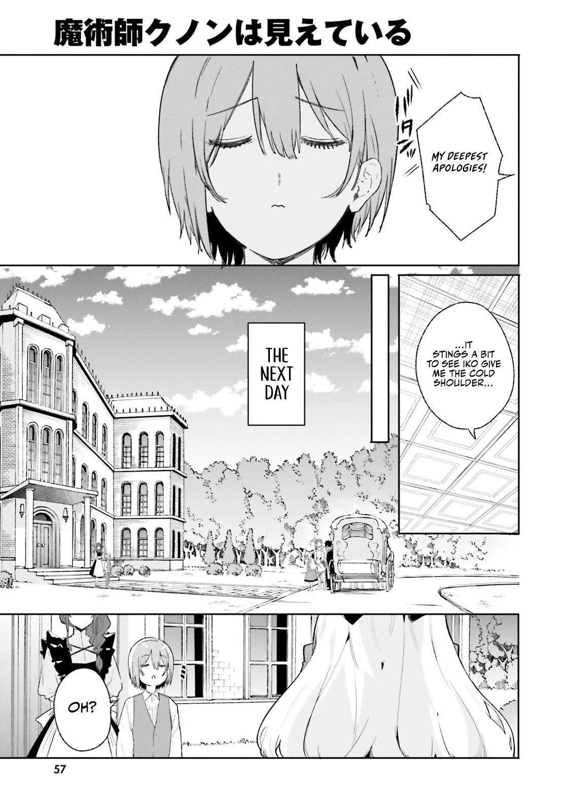 Anime – Kunon the Sorcerer Can See Chapter 10 – Page 8