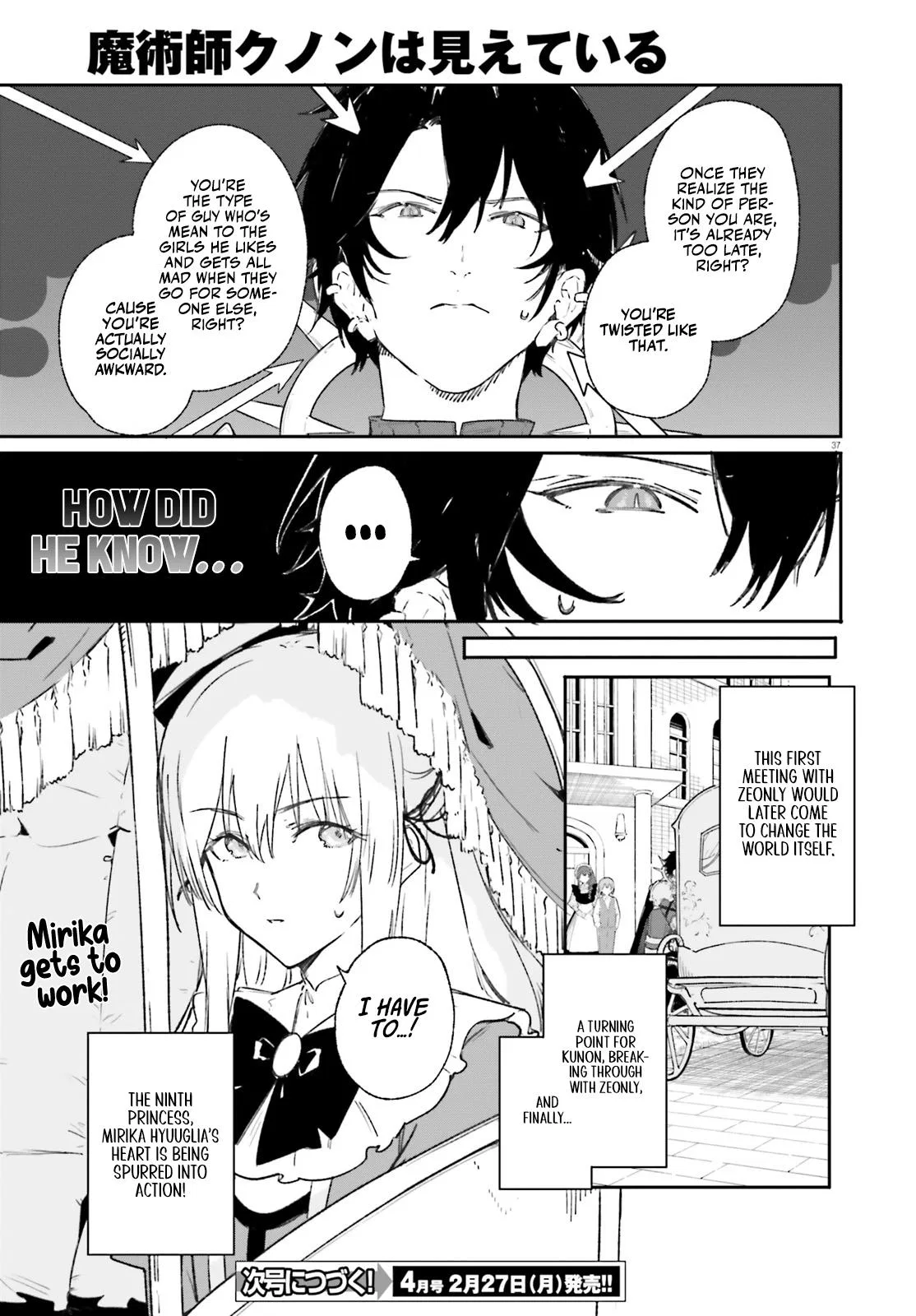 Anime – Kunon the Sorcerer Can See Chapter 10 – Page 38