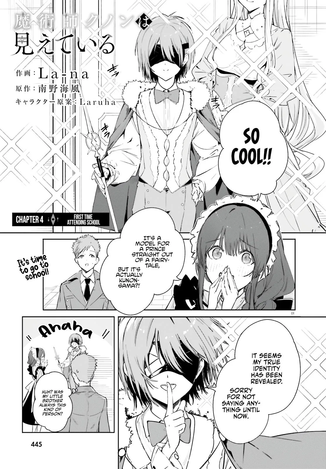 Anime – Kunon the Sorcerer Can See Chapter 4 – Page 2