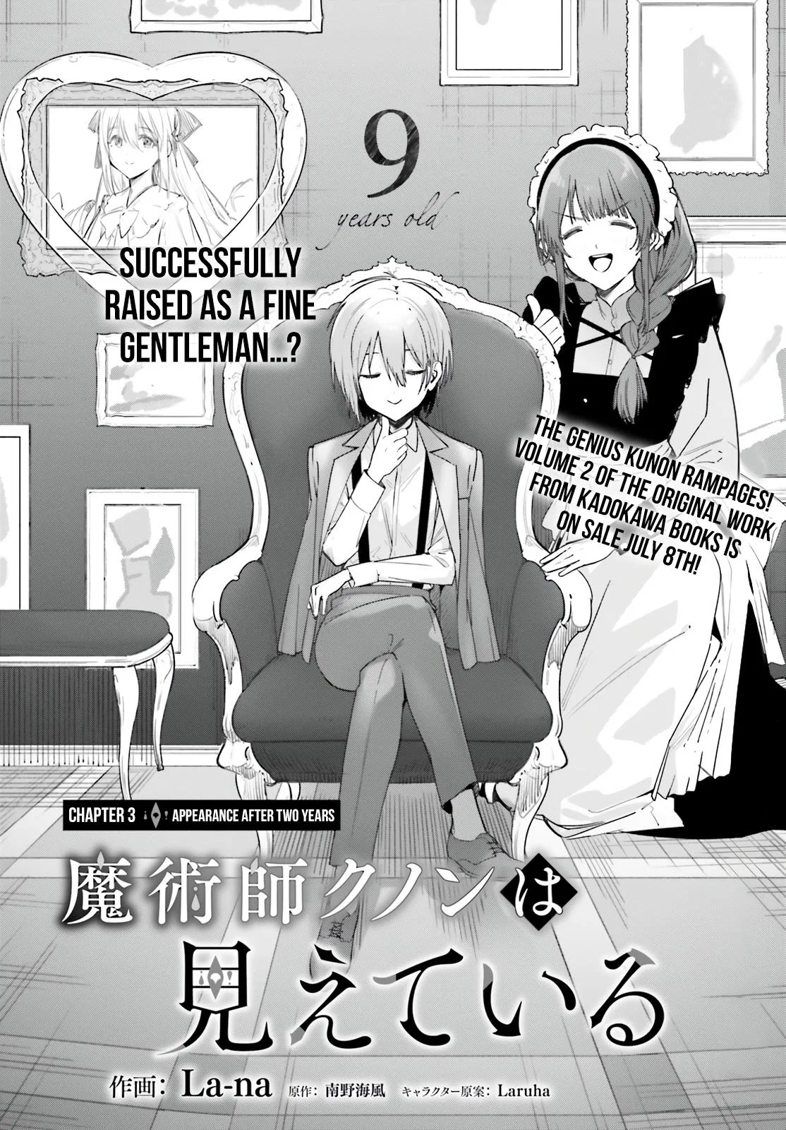 Anime – Kunon the Sorcerer Can See Chapter 3 – Page 3