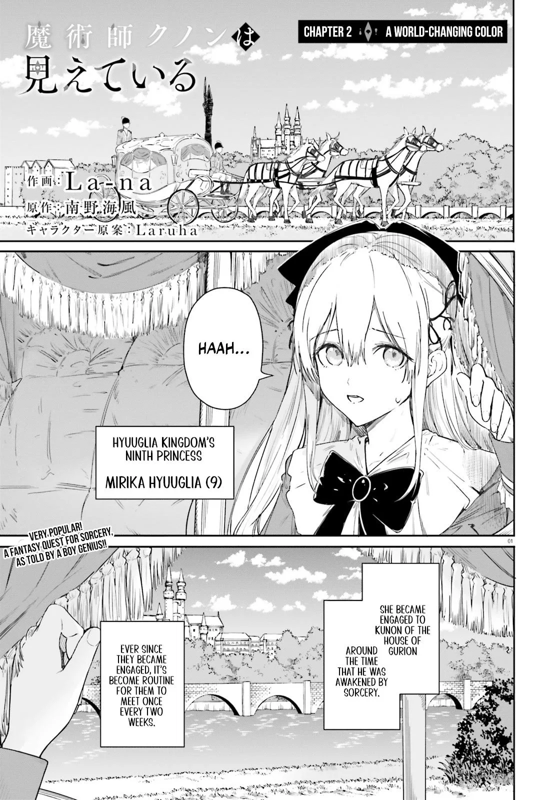 Anime – Kunon the Sorcerer Can See Chapter 2 – Page 2