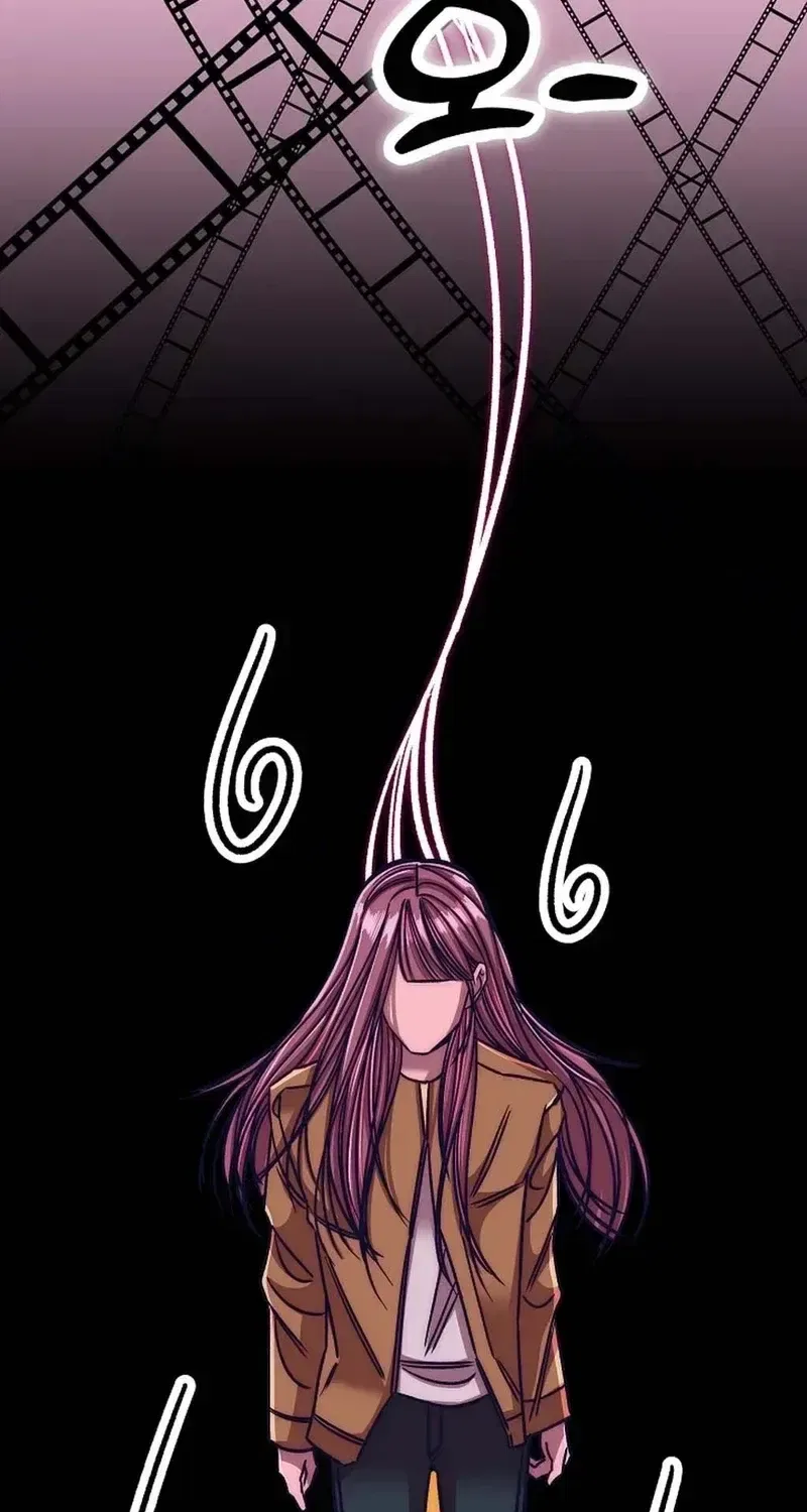 Make Me Lose Control Chapter 29 – Page 12