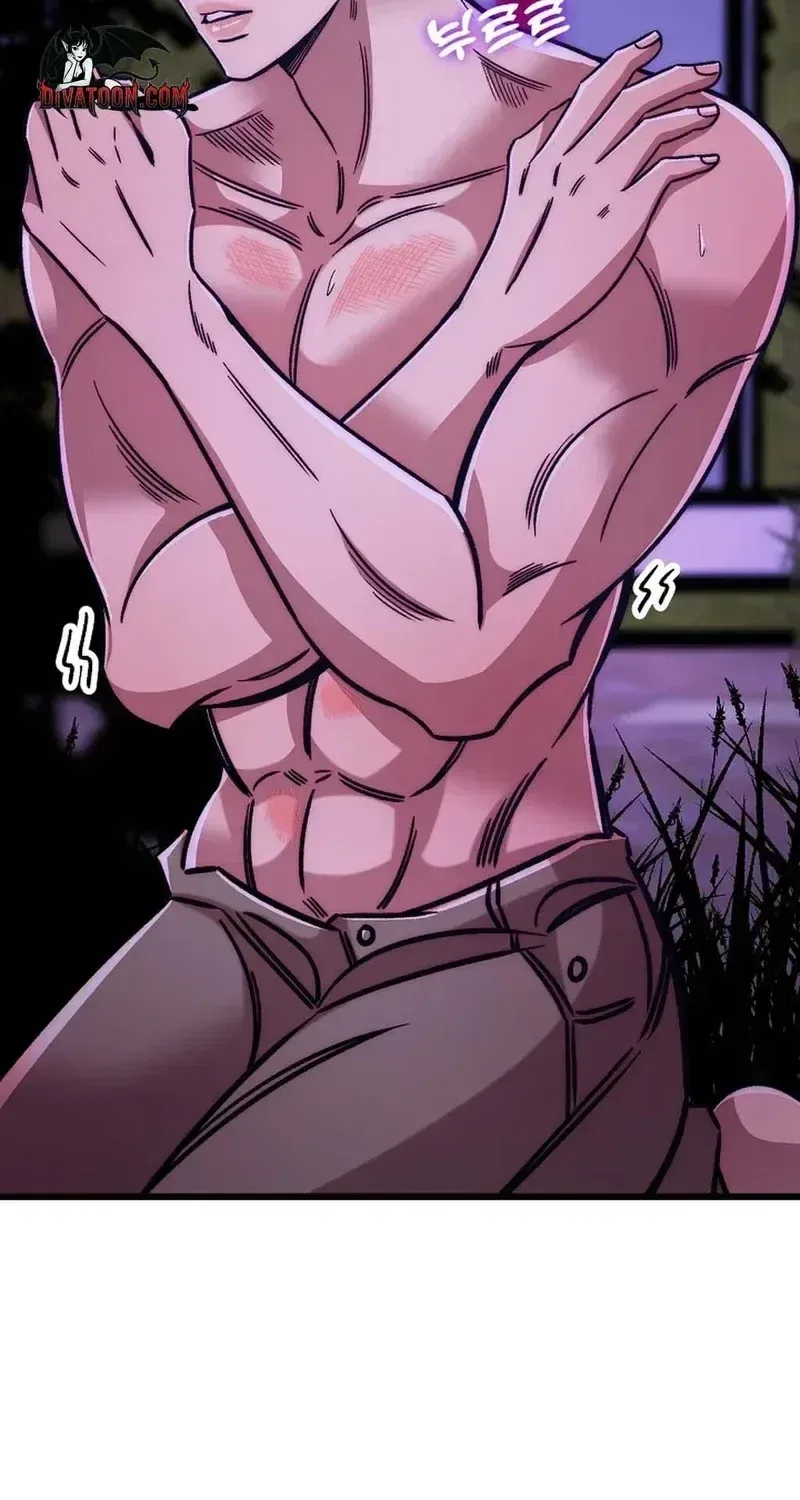 Make Me Lose Control Chapter 29 – Page 79