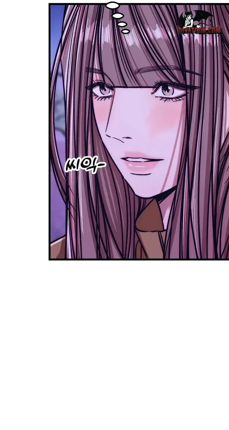Make Me Lose Control Chapter 29 – Page 81