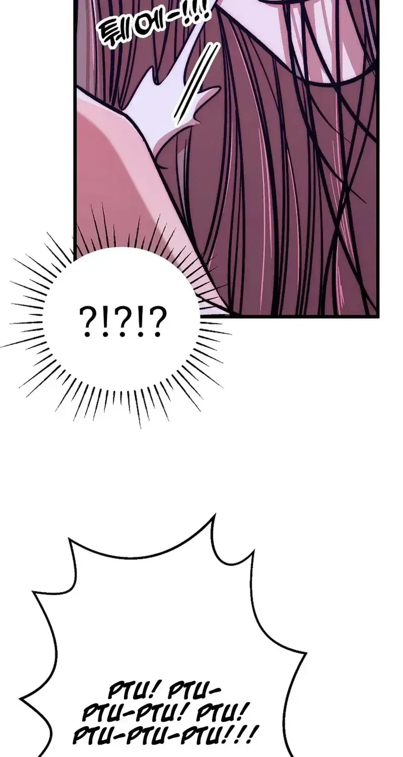 Make Me Lose Control Chapter 29 – Page 129
