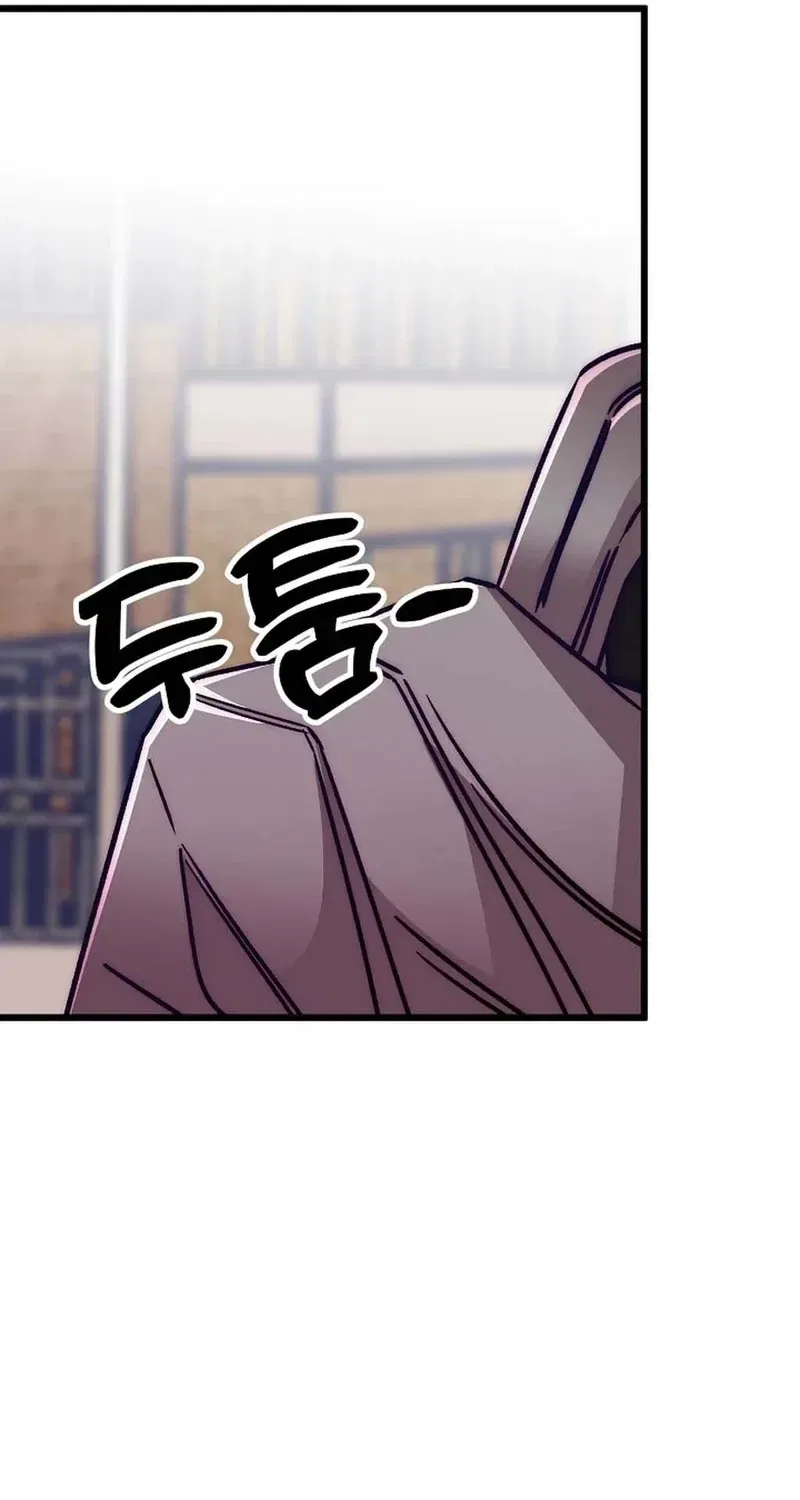 Make Me Lose Control Chapter 28 – Page 19