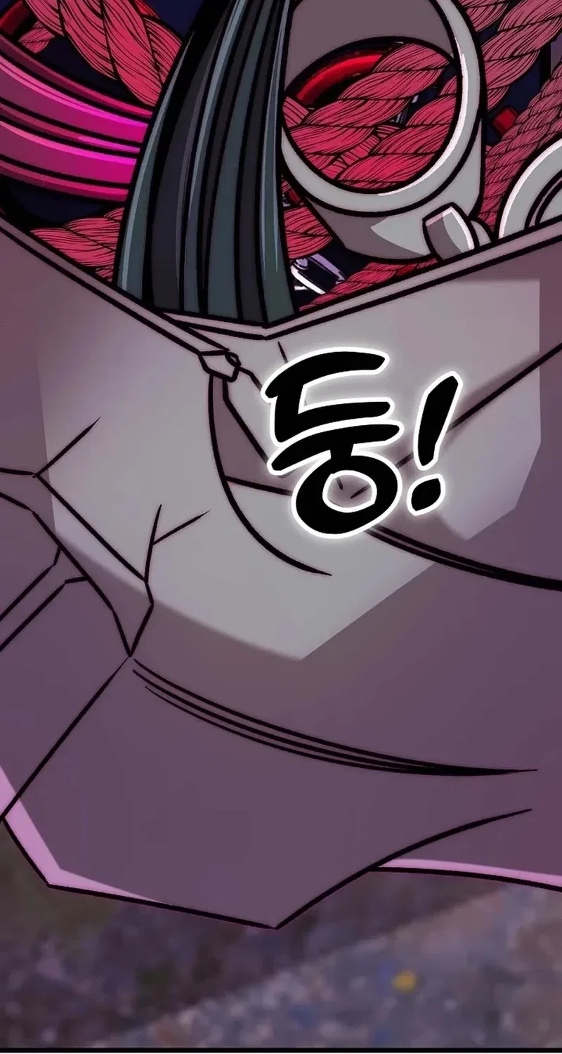 Make Me Lose Control Chapter 28 – Page 78
