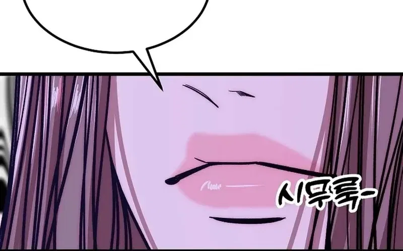 Make Me Lose Control Chapter 28 – Page 114