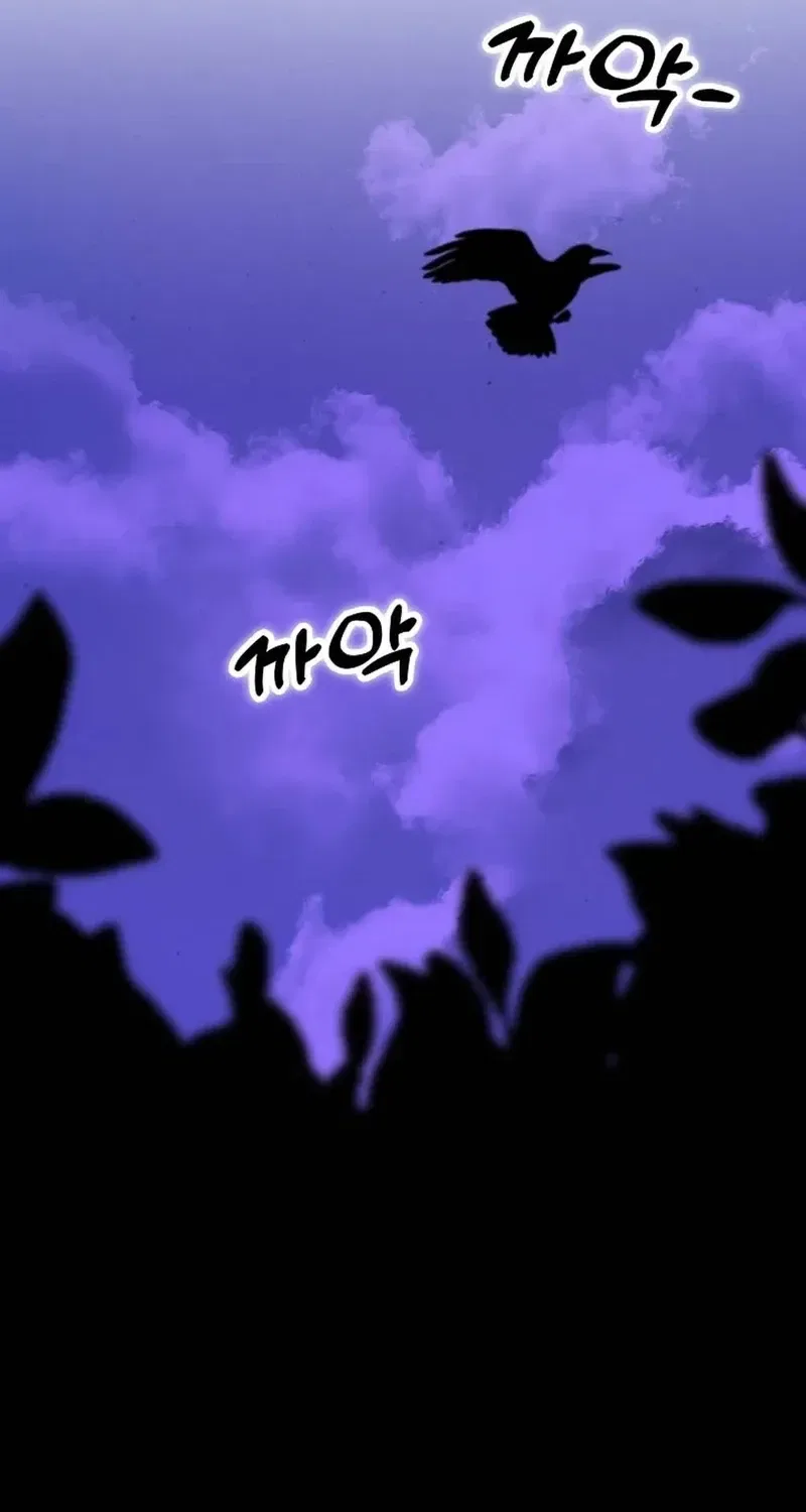 Make Me Lose Control Chapter 27 – Page 109