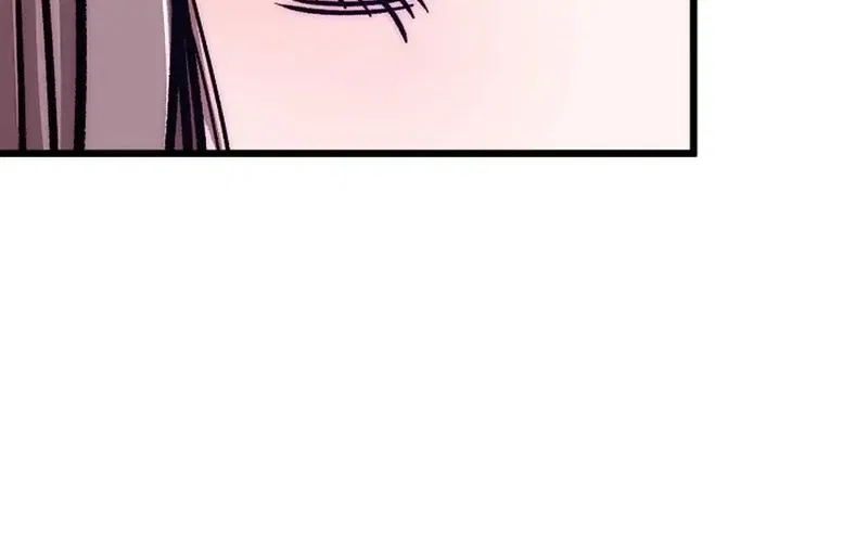 Make Me Lose Control Chapter 26 – Page 6