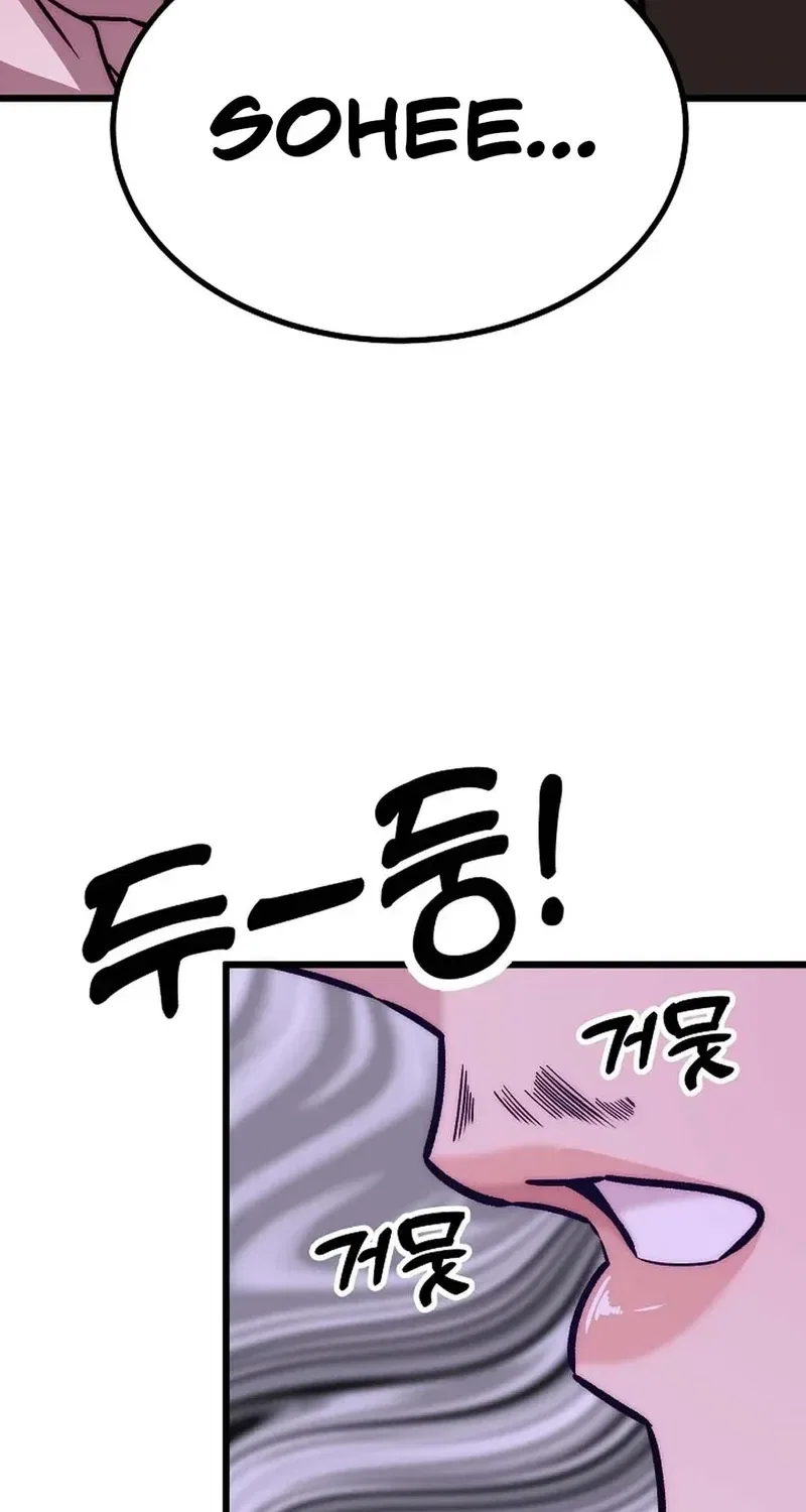Make Me Lose Control Chapter 26 – Page 11