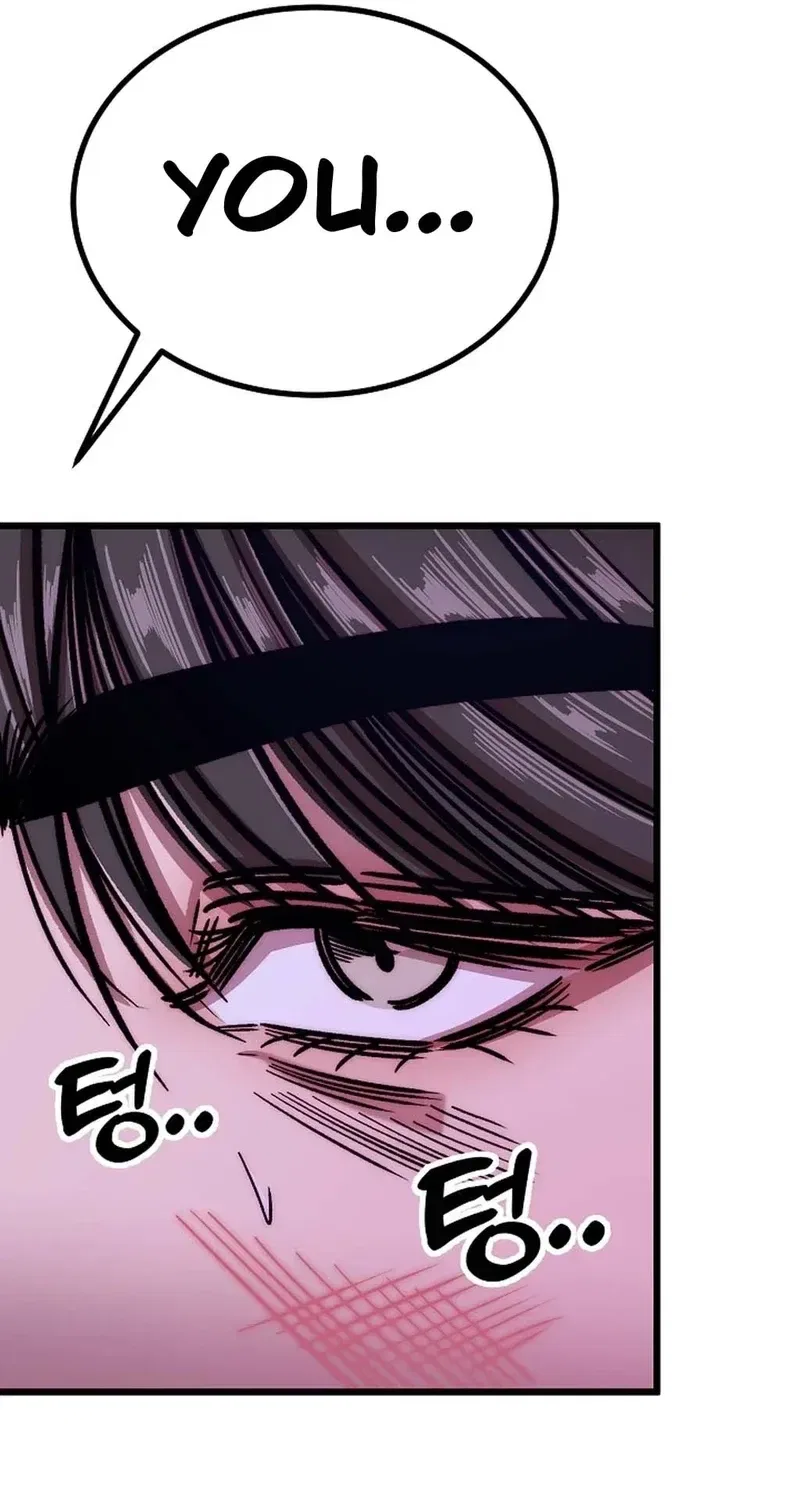 Make Me Lose Control Chapter 26 – Page 13