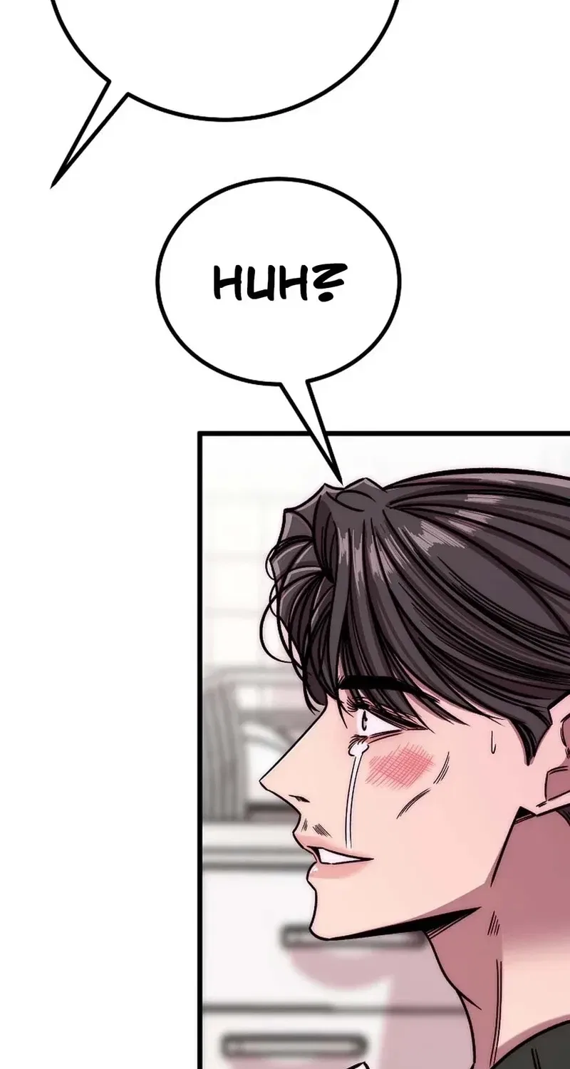 Make Me Lose Control Chapter 26 – Page 43