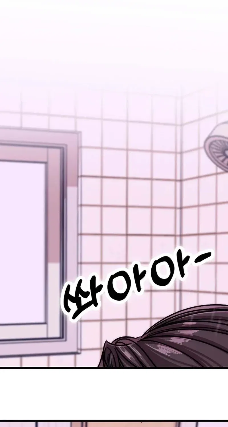 Make Me Lose Control Chapter 26 – Page 61