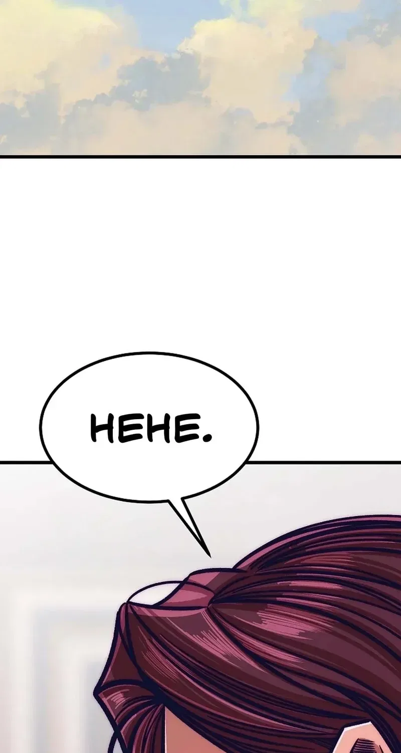 Make Me Lose Control Chapter 26 – Page 71