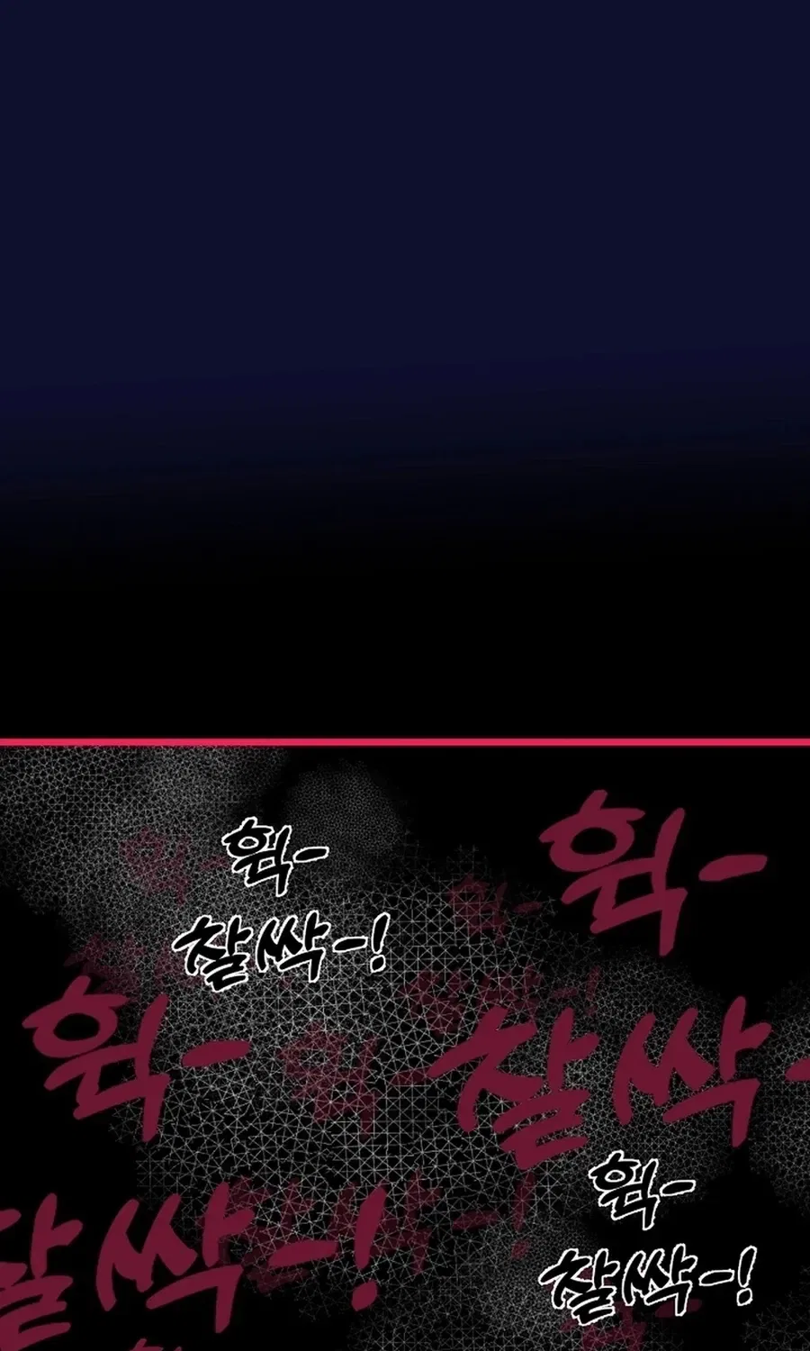 Make Me Lose Control Chapter 25 – Page 4