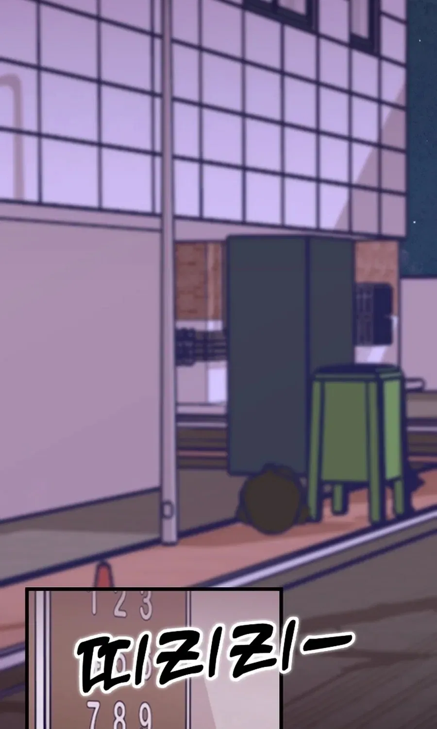 Make Me Lose Control Chapter 25 – Page 27