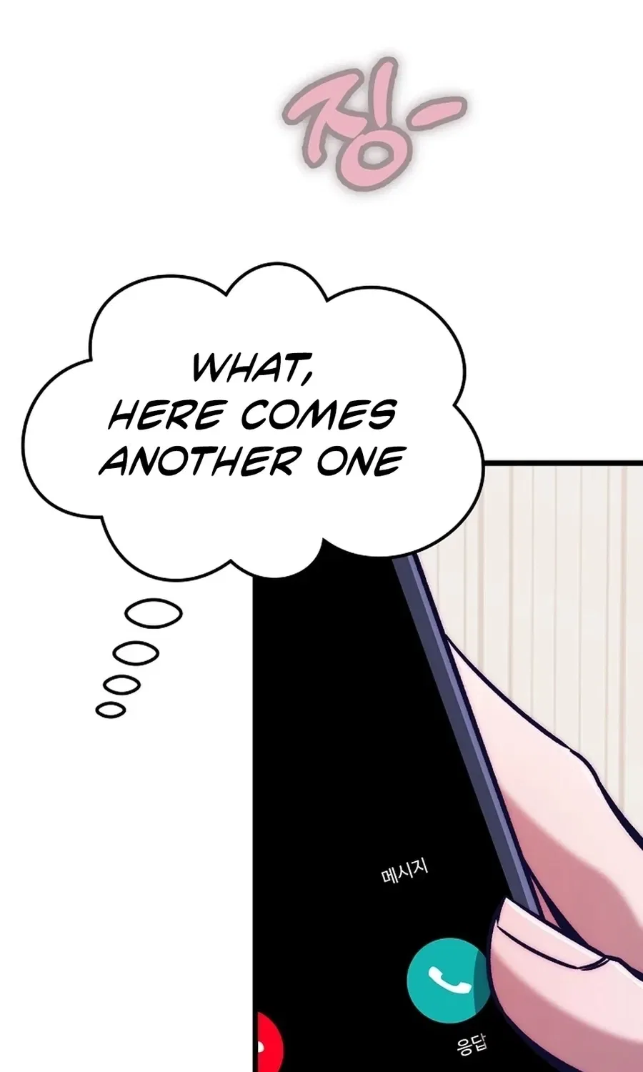 Make Me Lose Control Chapter 25 – Page 71