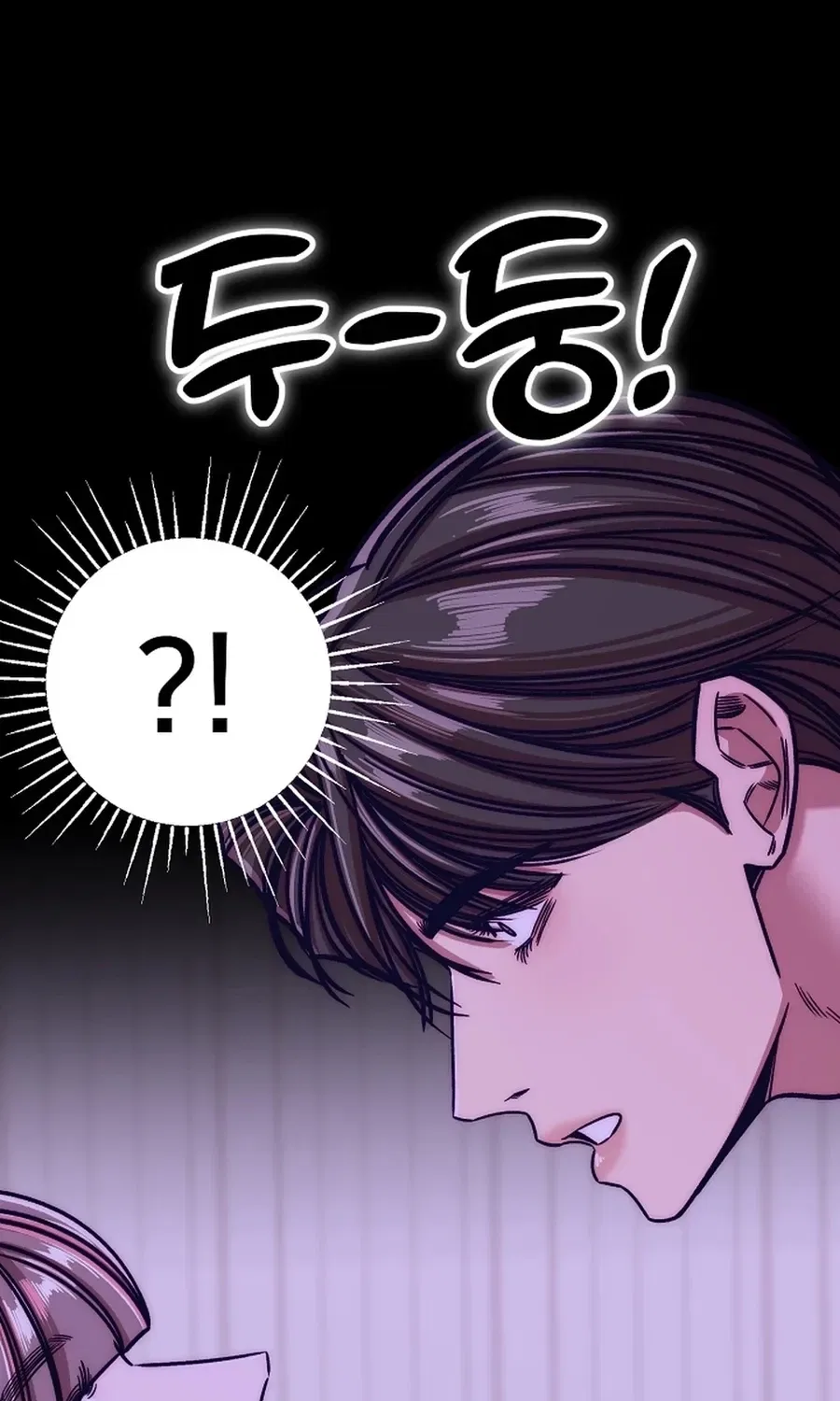 Make Me Lose Control Chapter 25 – Page 90
