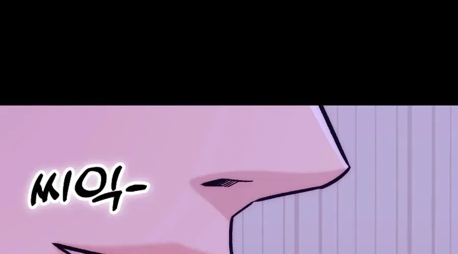 Make Me Lose Control Chapter 25 – Page 98
