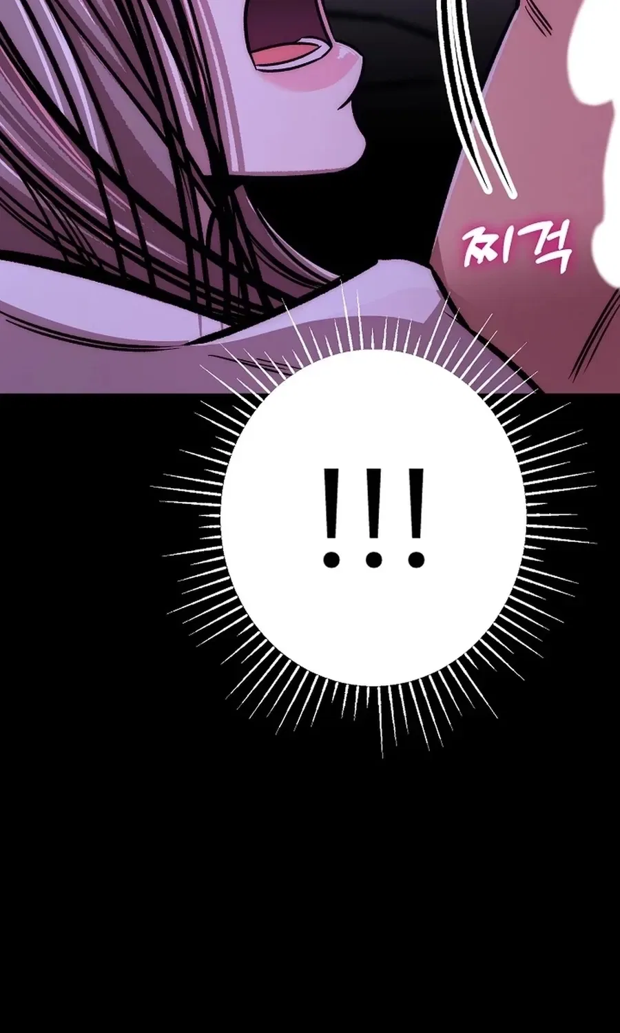 Make Me Lose Control Chapter 25 – Page 111