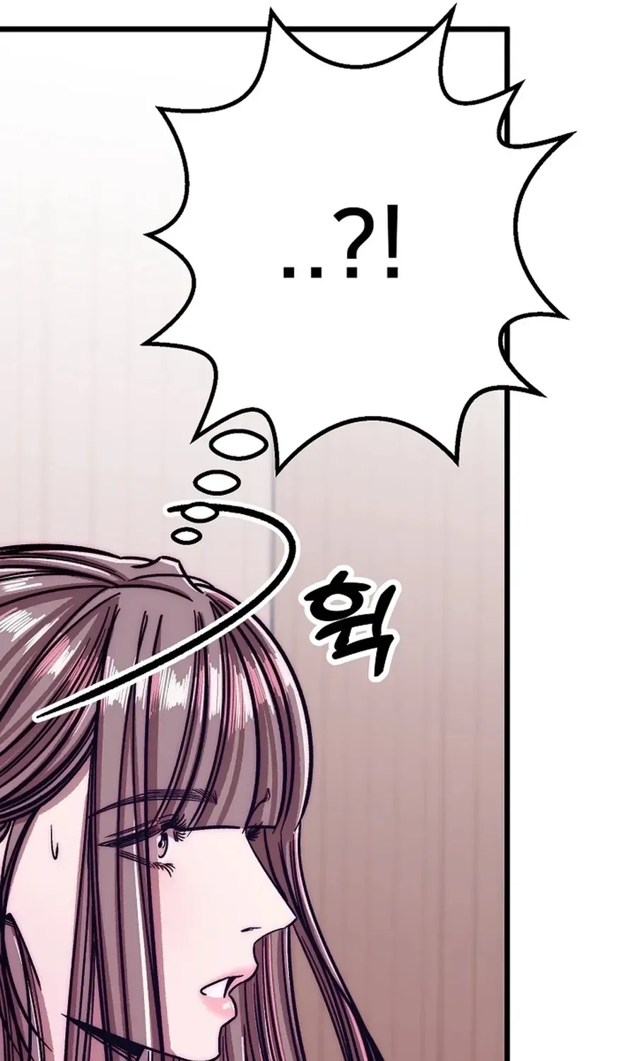 Make Me Lose Control Chapter 25 – Page 127
