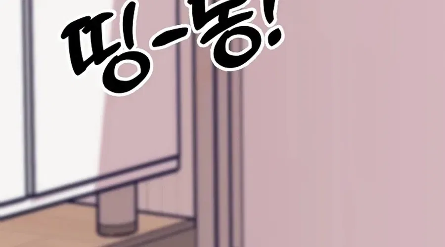 Make Me Lose Control Chapter 25 – Page 138