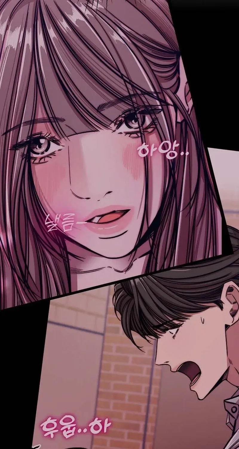 Make Me Lose Control Chapter 24 – Page 18