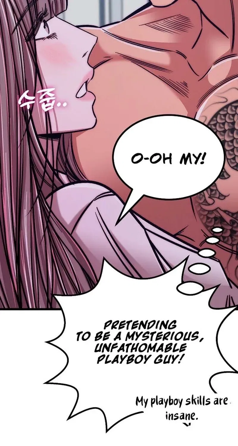 Make Me Lose Control Chapter 24 – Page 51