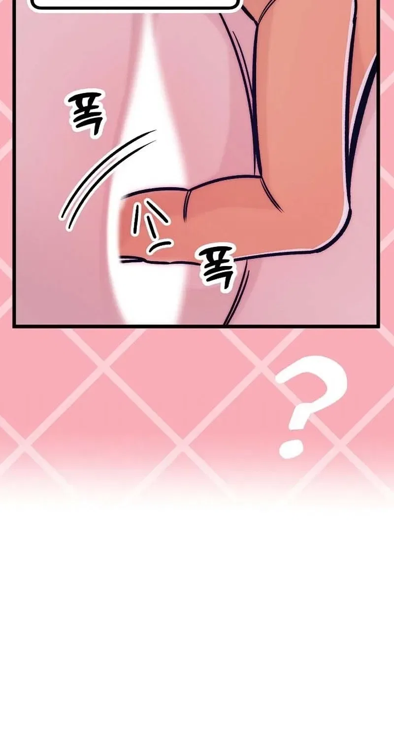 Make Me Lose Control Chapter 24 – Page 60