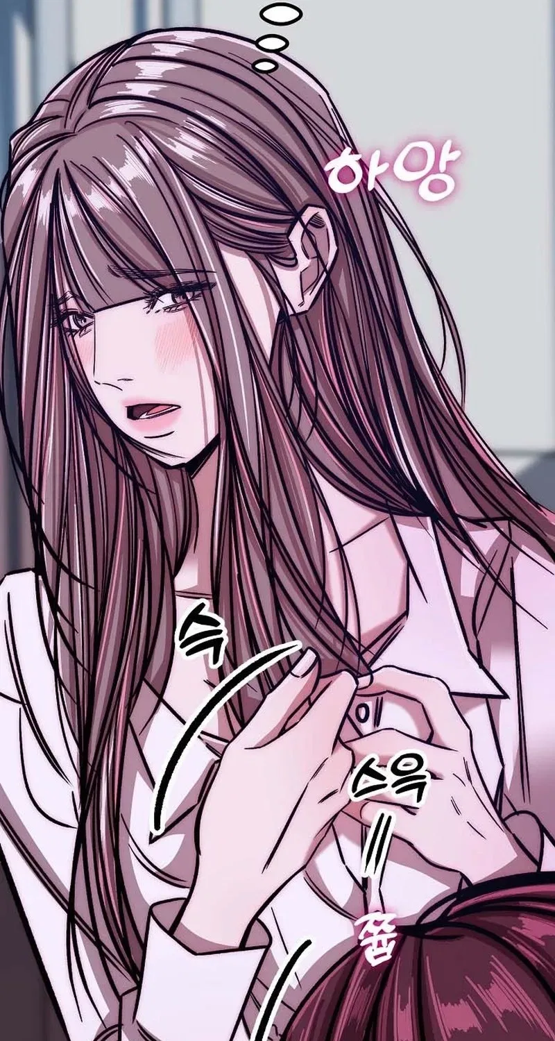 Make Me Lose Control Chapter 24 – Page 69