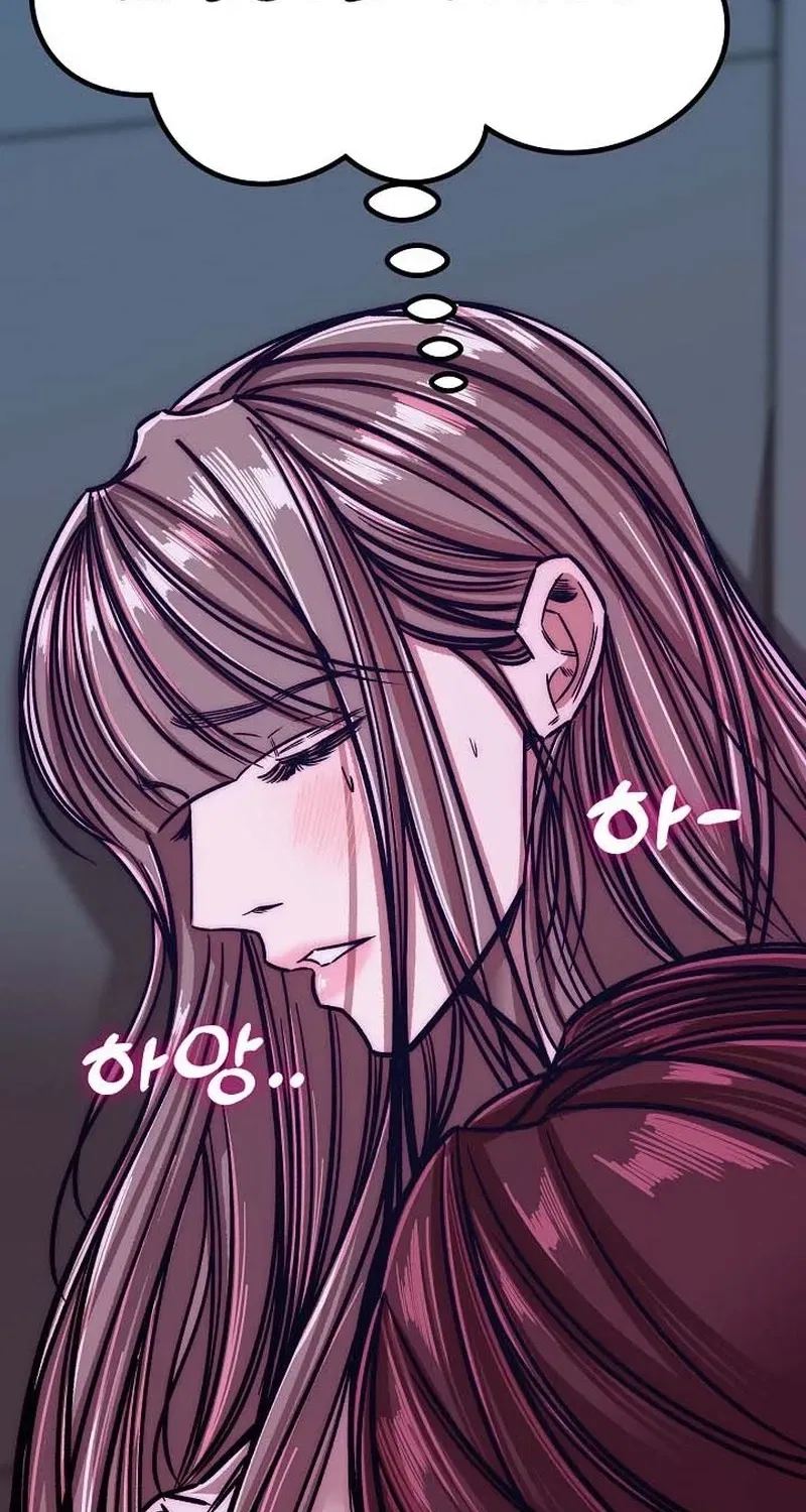 Make Me Lose Control Chapter 24 – Page 92
