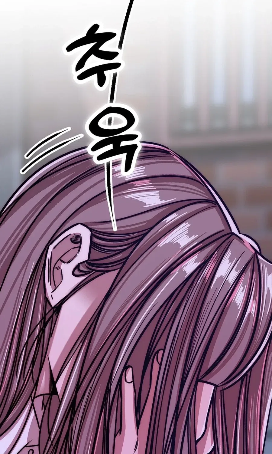 Make Me Lose Control Chapter 23 – Page 27