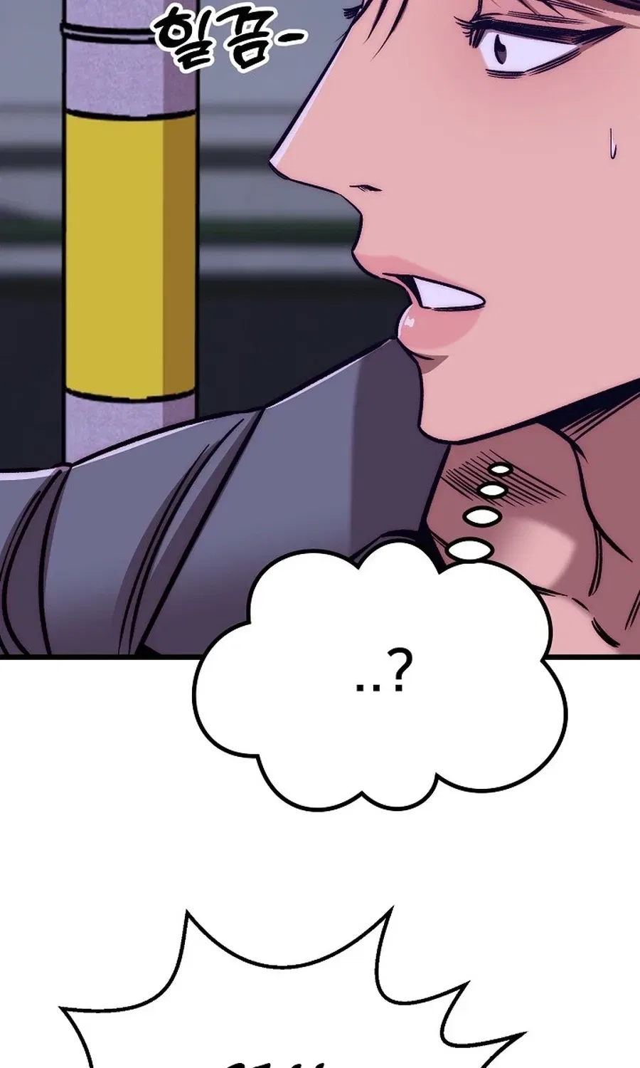 Make Me Lose Control Chapter 23 – Page 67
