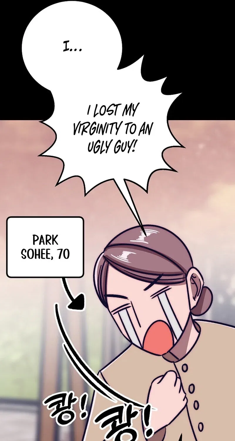 Make Me Lose Control Chapter 22 – Page 21