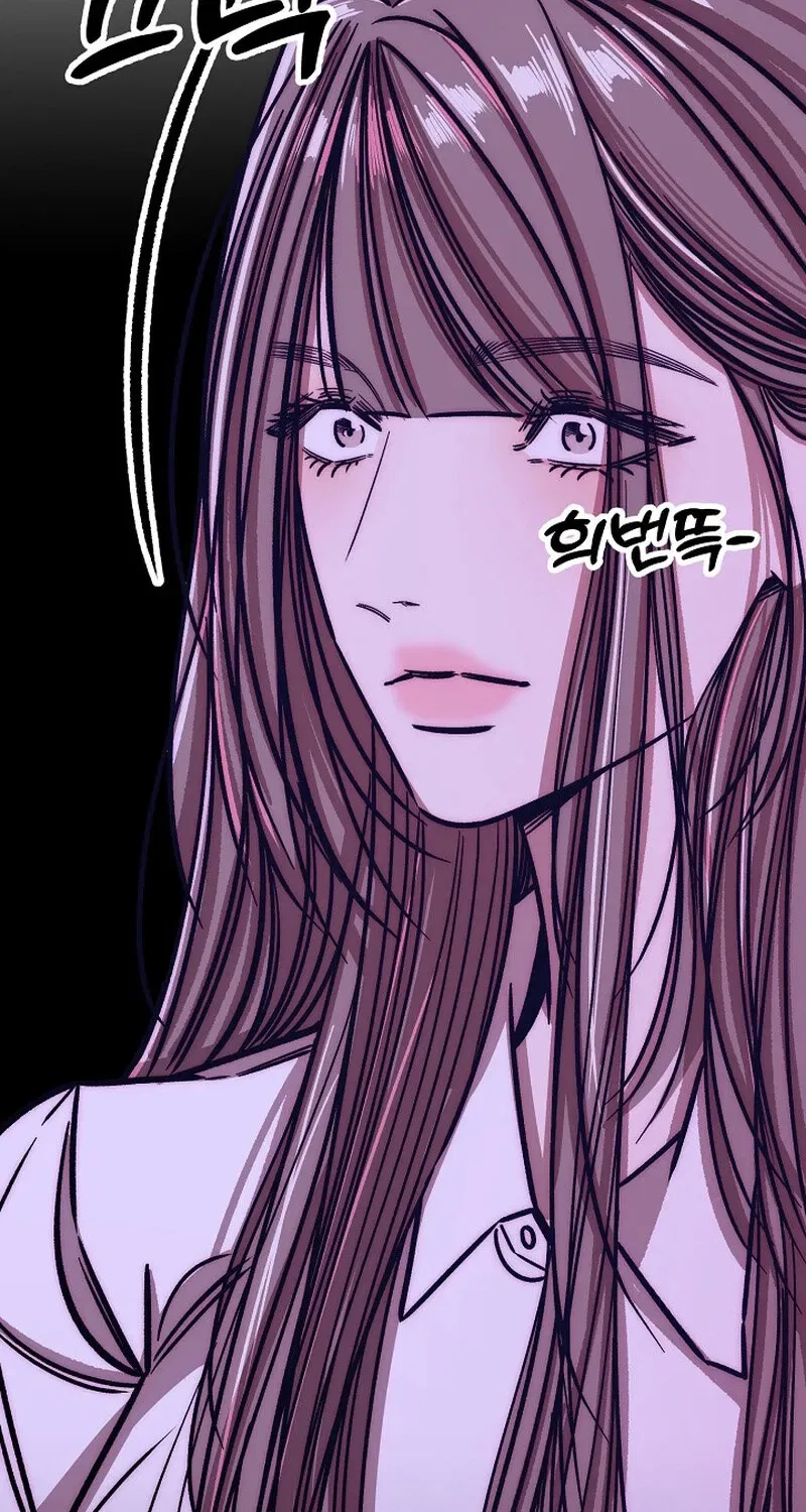 Make Me Lose Control Chapter 22 – Page 55