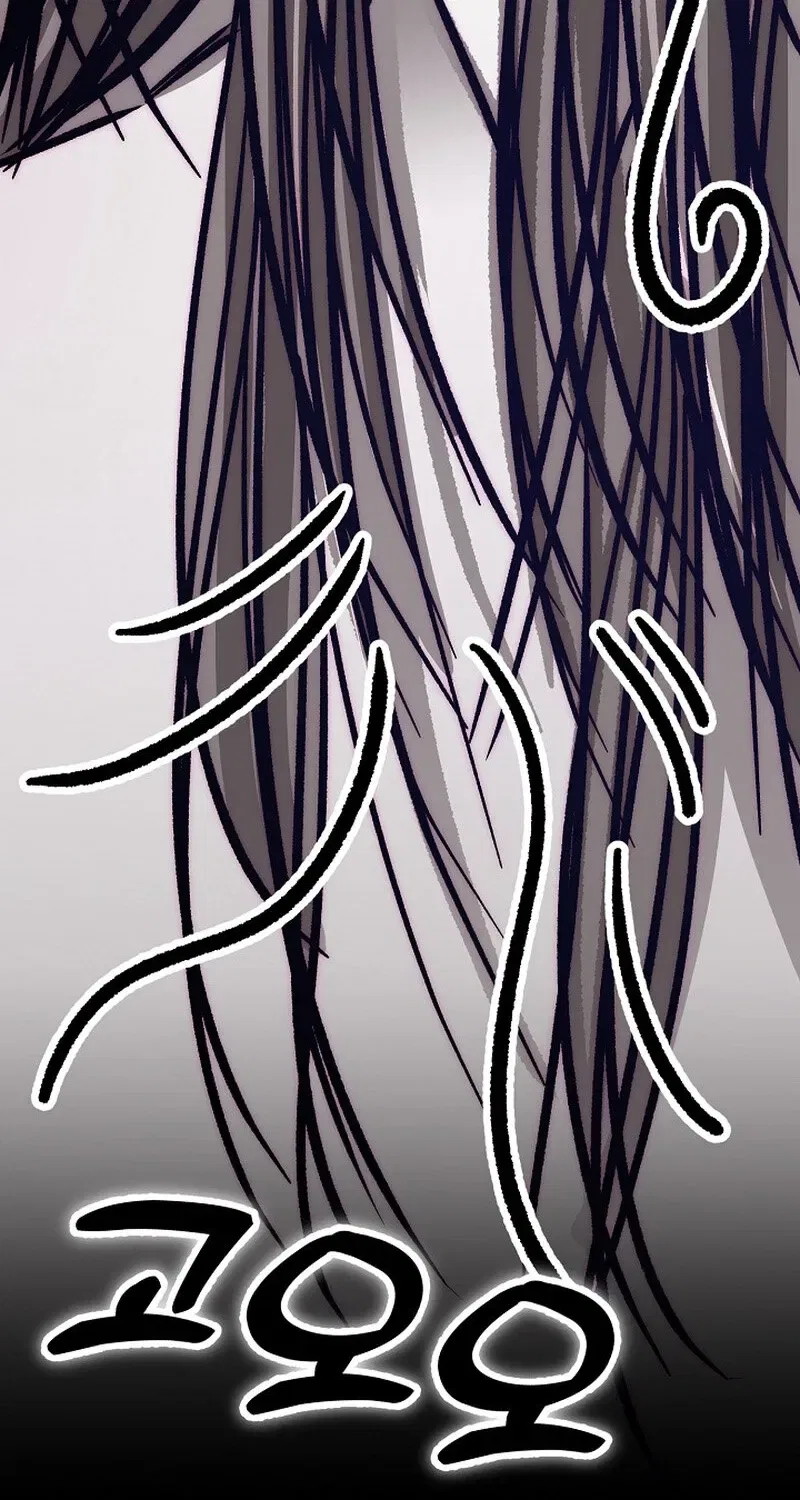 Make Me Lose Control Chapter 22 – Page 65
