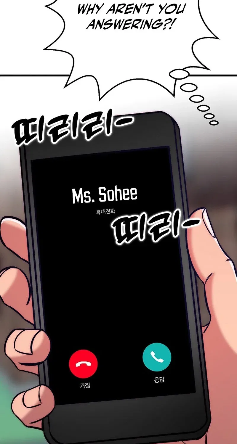 Make Me Lose Control Chapter 22 – Page 71